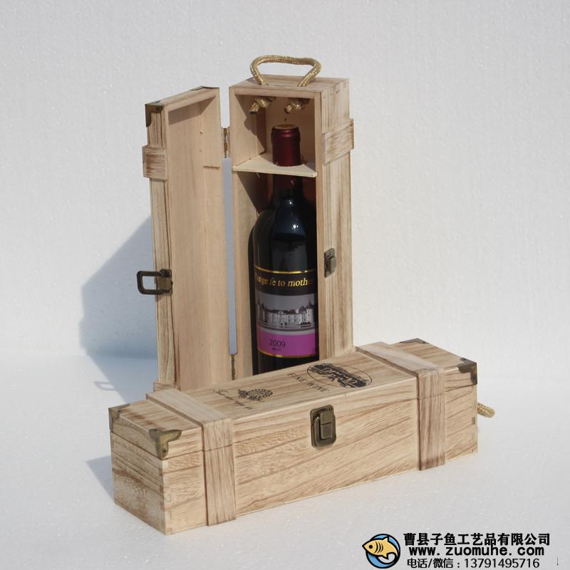 曹縣做紅酒包裝木頭箱子的哪家比較好？